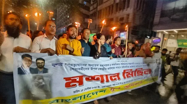 নুরের উপর হামলাকারীদের বিচার না হলে কঠোর কর্মসূচিতে যাবে গণঅধিকার পরিষদ