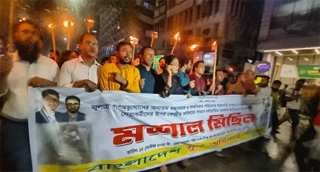নুরের উপর হামলাকারীদের বিচার না হলে কঠোর কর্মসূচিতে যাবে গণঅধিকার পরিষদ