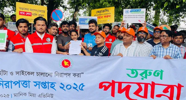 হাঁটা ও সাইকেল বান্ধব সড়ক তৈরিতে তরুণ পদযাত্রা