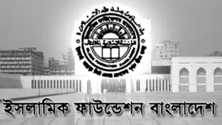 জাতীয় ইমাম সম্মেলনে ৩ বিষয়ে প্রতিযোগিতা, তারিখ ঘোষণা