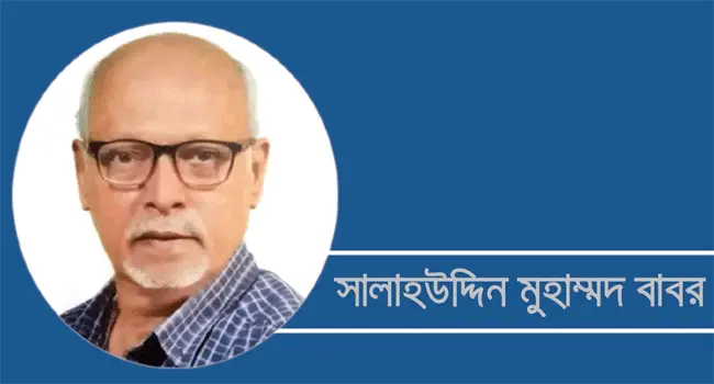 ইতিহাস বিস্মৃত জাতির পরিণতি