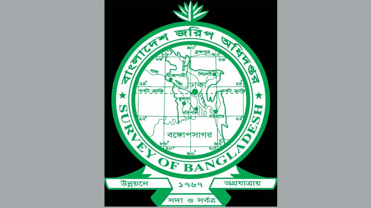দেশের সর্বোচ্চ পর্বতশৃঙ্গ নির্ণয়ে জরিপ শুরু