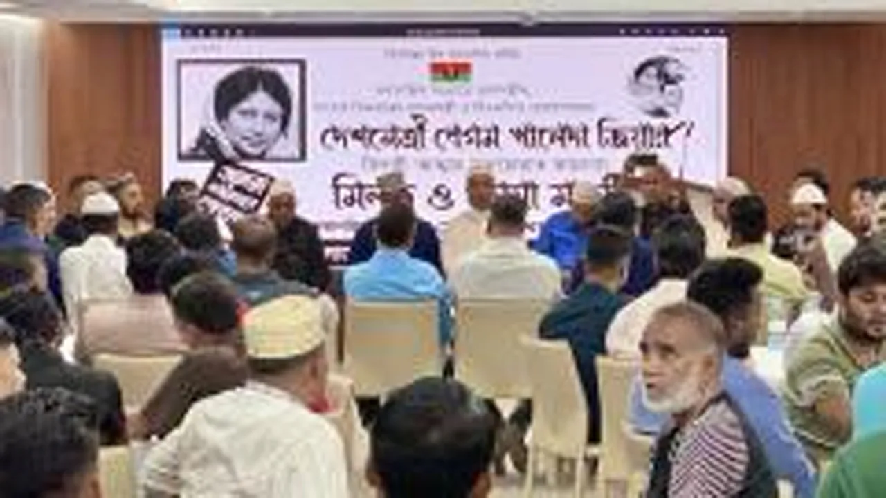 খালেদা জিয়ার মাগফিরাত কামনায় মালদ্বীপ বিএনপির দোয়া মাহফিল