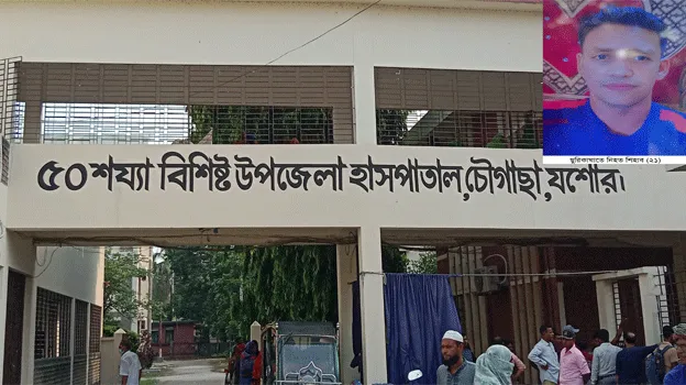 চৌগাছায় বড় ভাইয়ের ছুরিকাঘাতে প্রাণ গেল ছোট ভাইয়ের