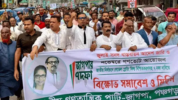 হাসিনা উন্নয়নের গল্প শুনিয়ে অর্থ পাচার করেছে আর মাশুল দিতে হচ্ছে দেশের মানুষকে : রাশেদ প্রধান