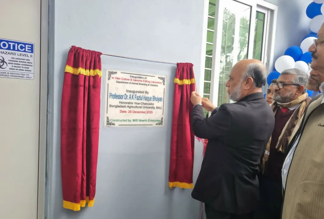 বাকৃবিতে ‘ইন ভিট্রো কালচার ও জিনোম এডিটিং’ ল্যাব উদ্বোধন