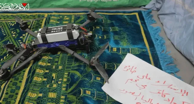 ইসরাইলি ড্রোন হ্যাক করে সামরিক তথ্য সংগ্রহ করছে হামাস