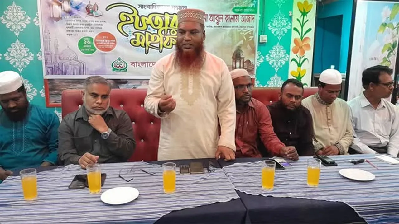 লালপুরে সাংবাদিকদের সম্মানে জামায়াতের ইফতার মাহফিল