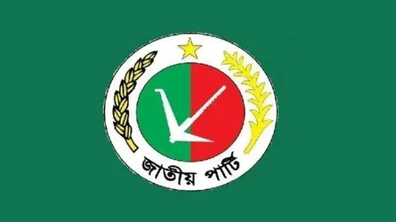 যশোর জেলা জাতীয় পার্টির কমিটি বিলুপ্ত