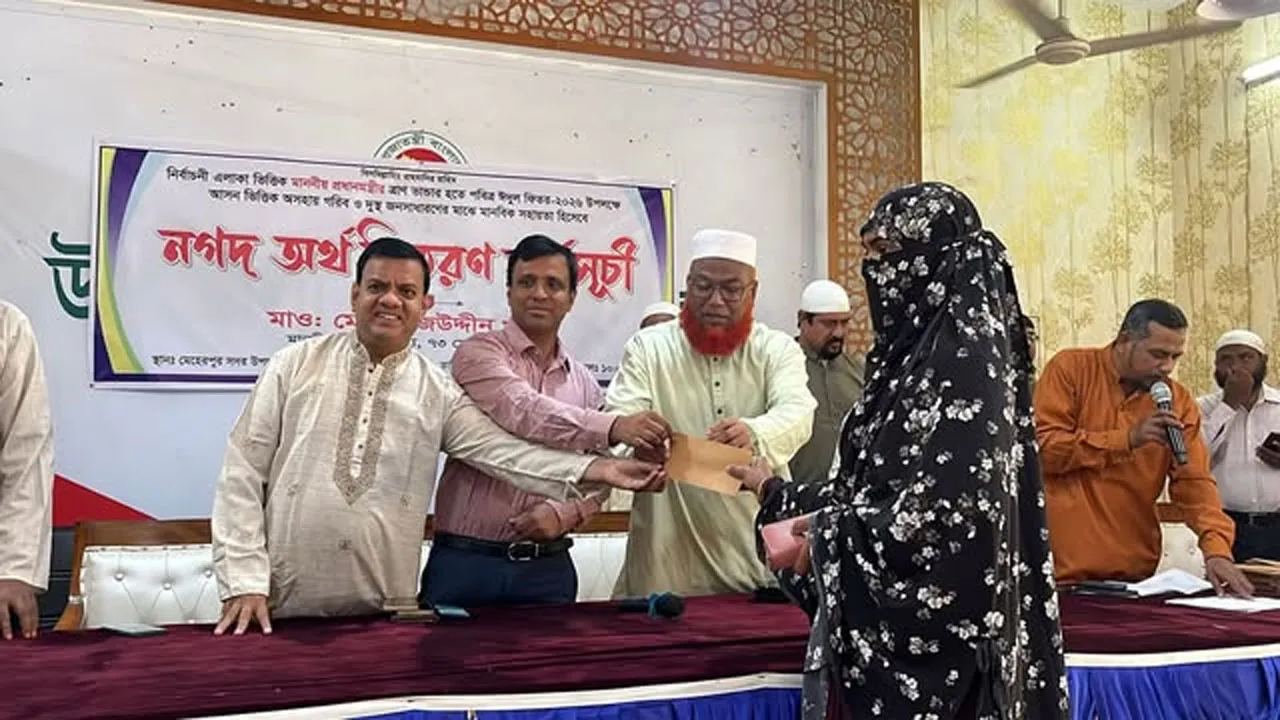 মেহেরপুরে অসহায়দের মাঝে প্রধানমন্ত্রীর ত্রাণ তহবিলের নগদ অর্থ বিতরণ