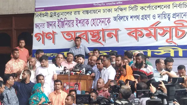 আন্দোলন অব্যাহত রাখার ঘোষণা ইশরাকের