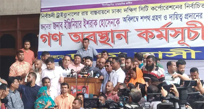 আন্দোলন অব্যাহত রাখার ঘোষণা ইশরাকের