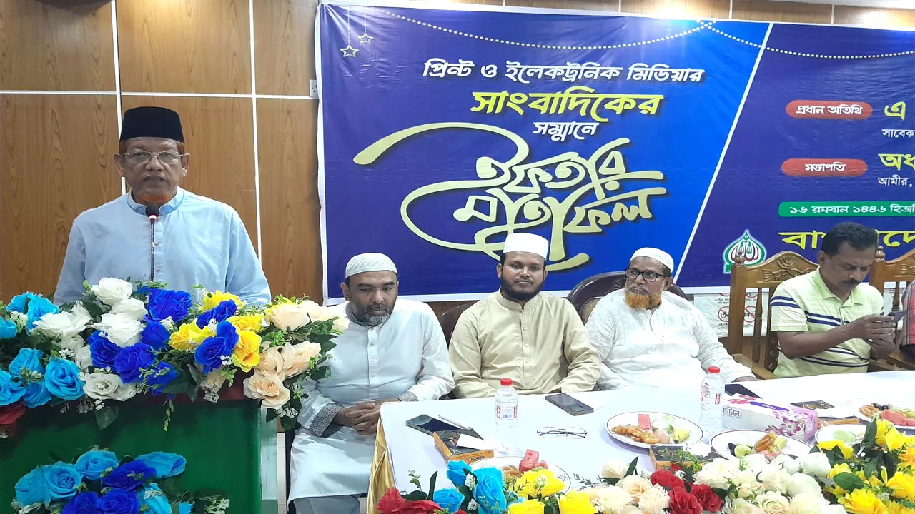 সৎলোকের শাসন কায়েম হলে সমাজ থেকে বৈষম্য বিদায় নেবে : হামিদুর রহমান আযাদ