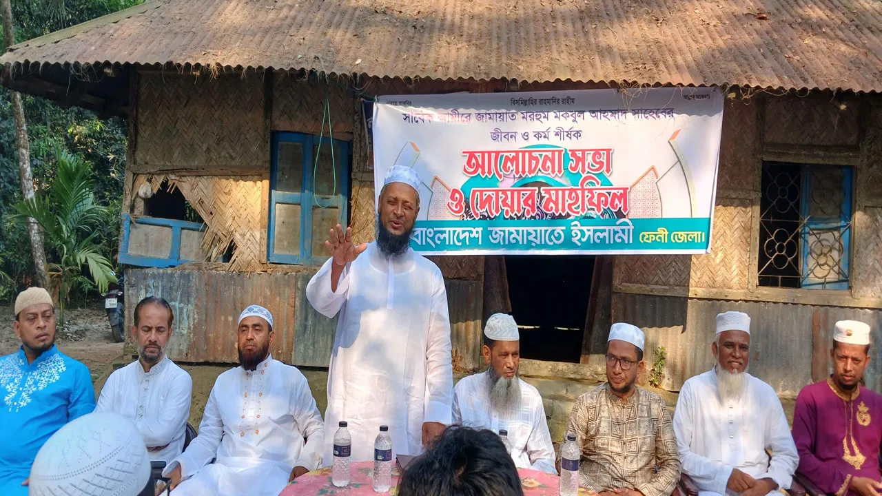 ‘মকবুল আহমদ ইসলামী আন্দোলনের উজ্জ্বল নক্ষত্র’