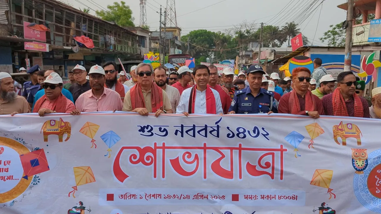 রাঙামাটিতে বর্ণাঢ্য শোভাযাত্রা ও লোকজ মেলায় বৈশাখ উদযাপন