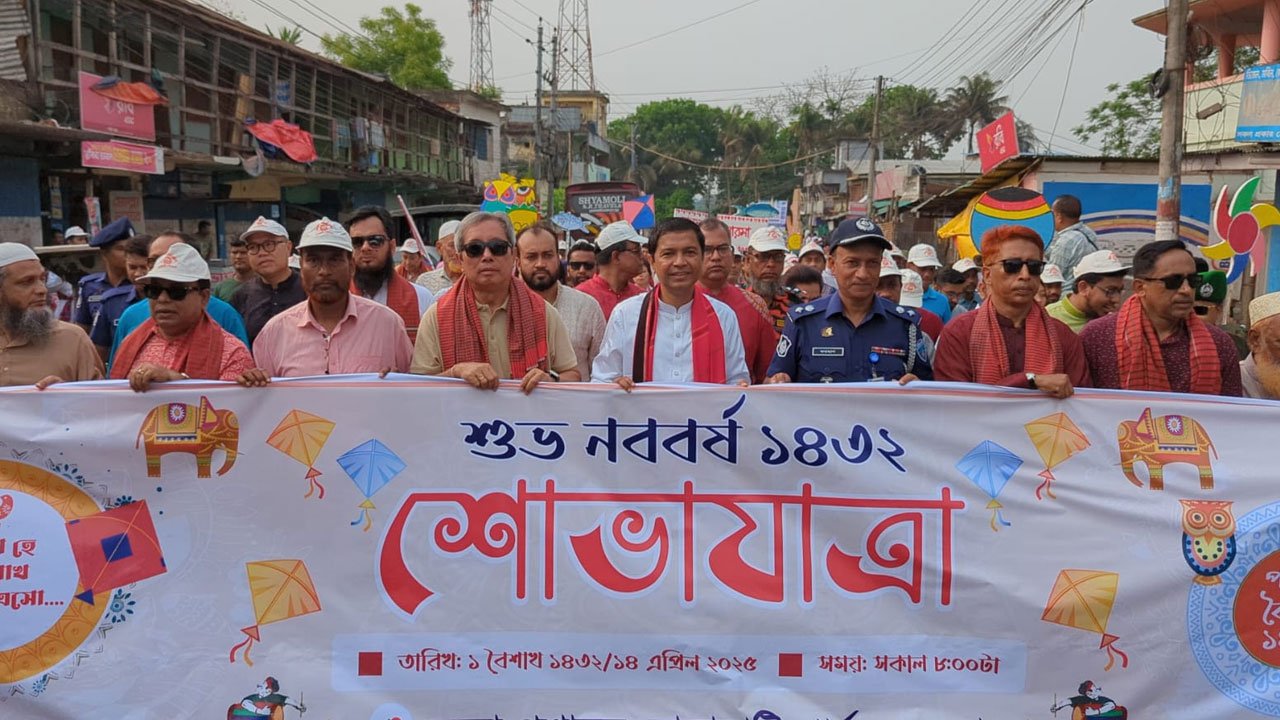 রাঙামাটিতে বর্ণাঢ্য শোভাযাত্রা