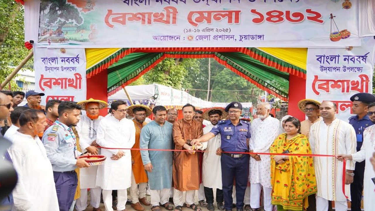 চুয়াডাঙ্গার জেলা প্রশাসকের বর্ষবরণ