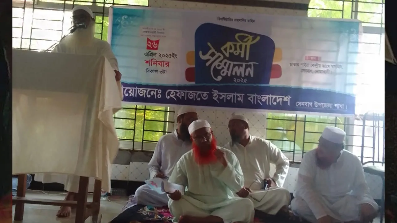 কোরআনবিরোধী নারী কমিশন বাতিল না করলে যেকোনো পরিস্থিতির দায় সরকারের