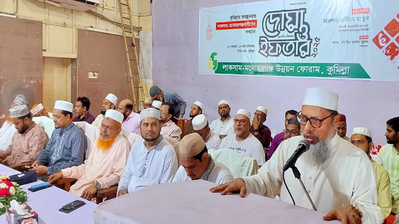 জনগণ জামায়াতের হাতে ক্ষমতা তুলে দিতে প্রস্তুতি নিচ্ছে : এ টি এম মাছুম