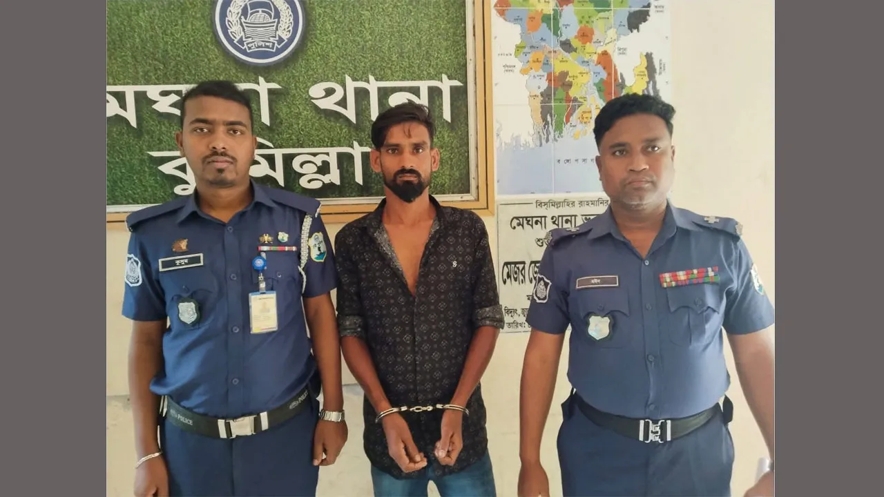 মেঘনায় চাঁদাবাজি মামলার আসামি ইমরান গ্রেফতার