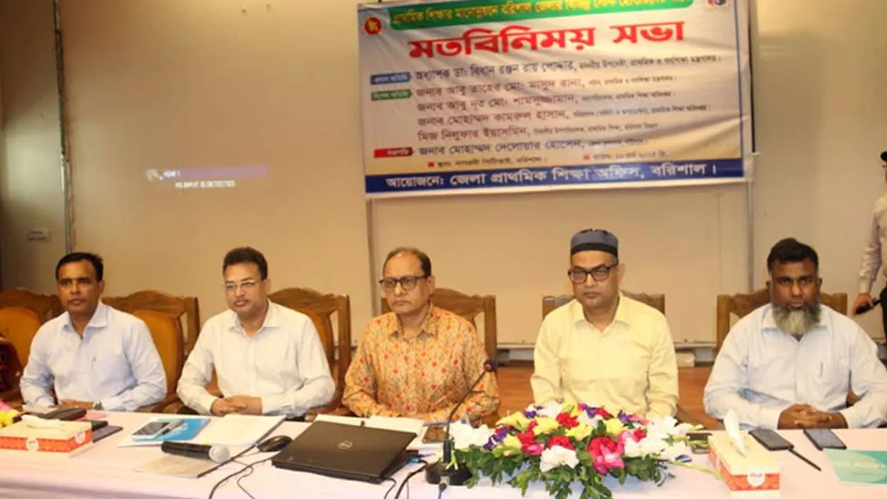 আমাদের প্রধান লক্ষ্য শিক্ষার মান উন্নয়ন : প্রাথমিক ও গণশিক্ষা উপদেষ্টা