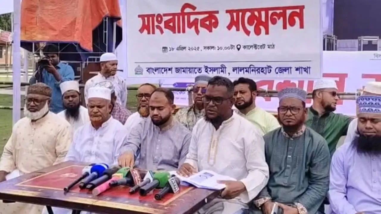 তিস্তা মহাপরিকল্পনা : শনিবার লালমনিরহাটে জামায়াতের সমাবেশ