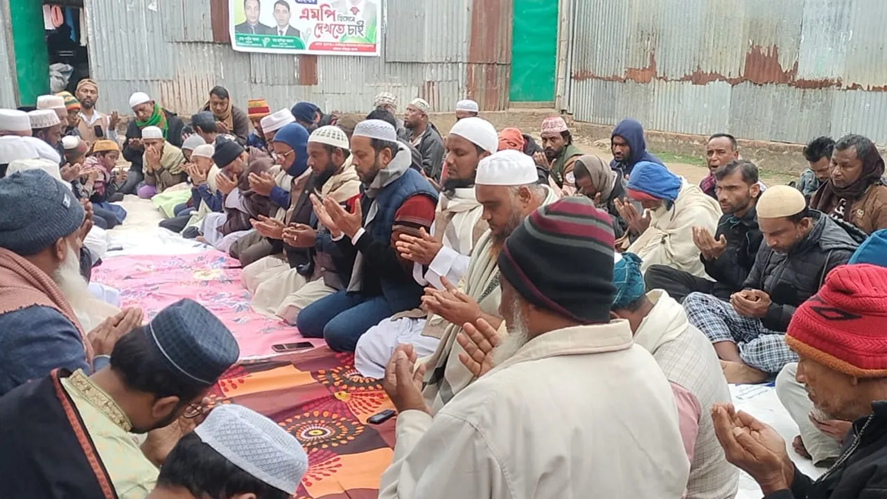 তাহিরপুরে খালেদা জিয়ার রূহের মাগফেরাত কামনায় কোরআন খতম ও দোয়া মাহফিল