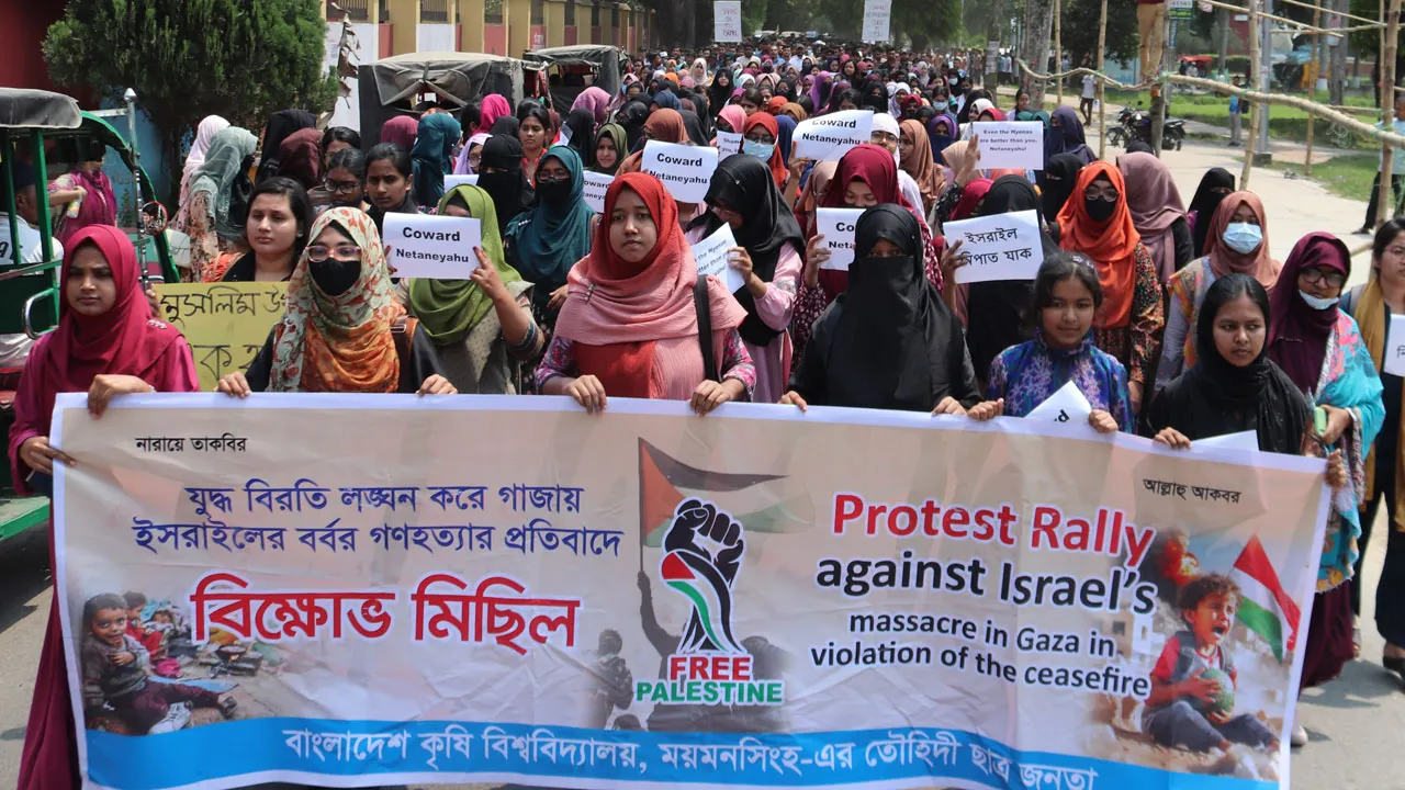 ইসরাইলের কোনো পণ্য এ বিশ্ববিদ্যালয়ে ঢুকতে পারবে না : বাকৃবি শিক্ষার্থীরা