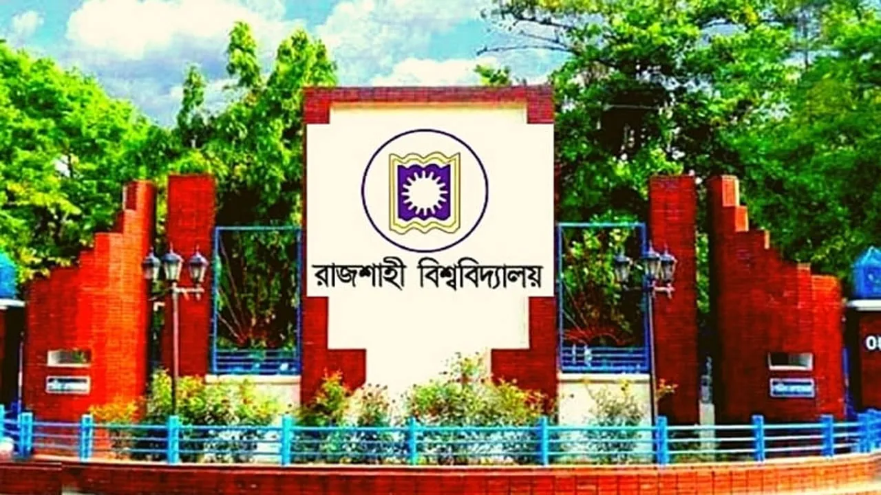 নানা অসঙ্গতিতে শেষ হলো রাবির ভর্তি পরীক্ষা, শিক্ষার্থীদের অসন্তোষ