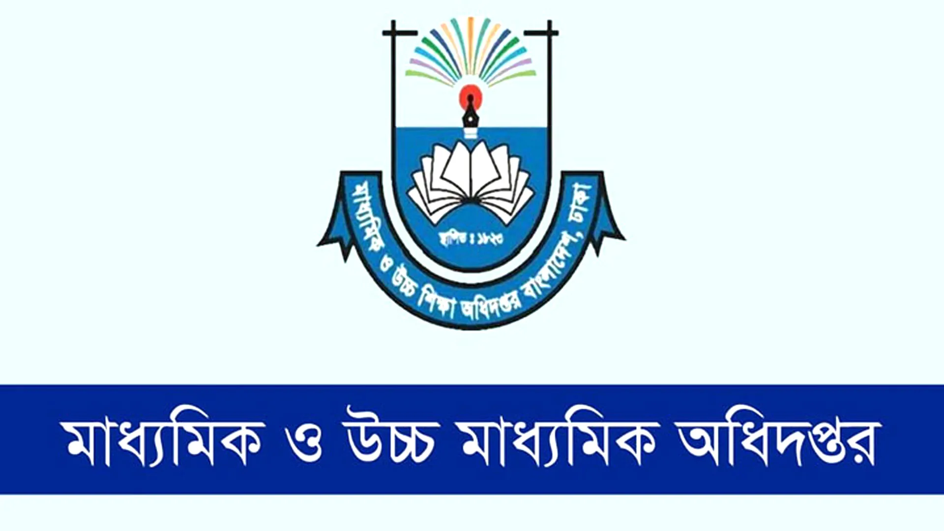 জুলাই অভ্যুত্থানে হতাহতদের সন্তানদের কোটা বাতিল
