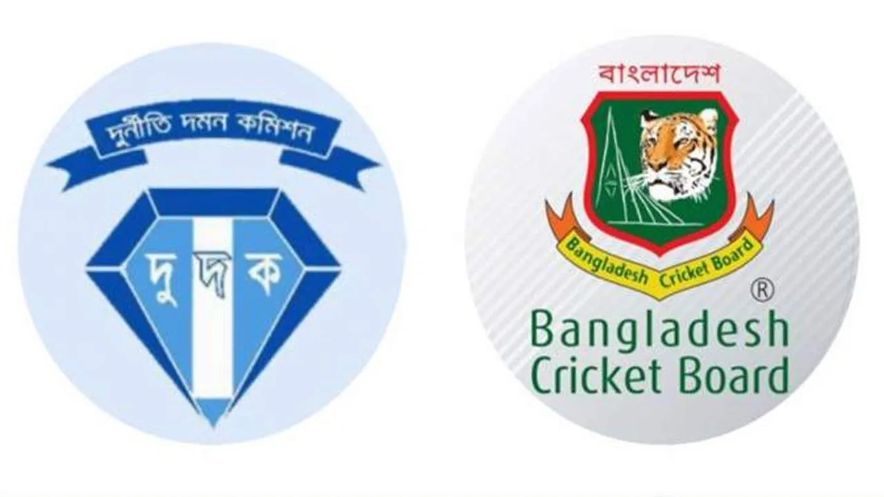 বিসিবিতে দুদকের হানা, দেখা হচ্ছে পুরনো নথিপত্র