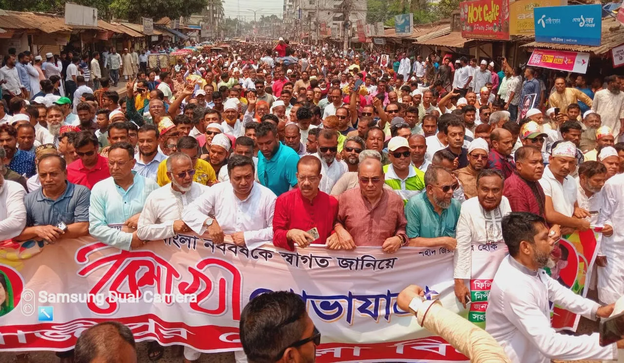 গাজীপুরে বিএনপির বর্ণাঢ্য শোভাযাত্রা ও সমাবেশ