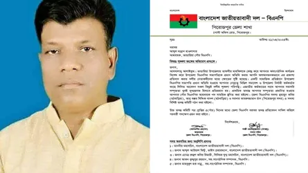 ভান্ডারিয়ায় মাহফিল ঘিরে বিএনপির দু’পক্ষের বিক্ষোভ, পৌর আহ্বায়কের পদ স্থগিত