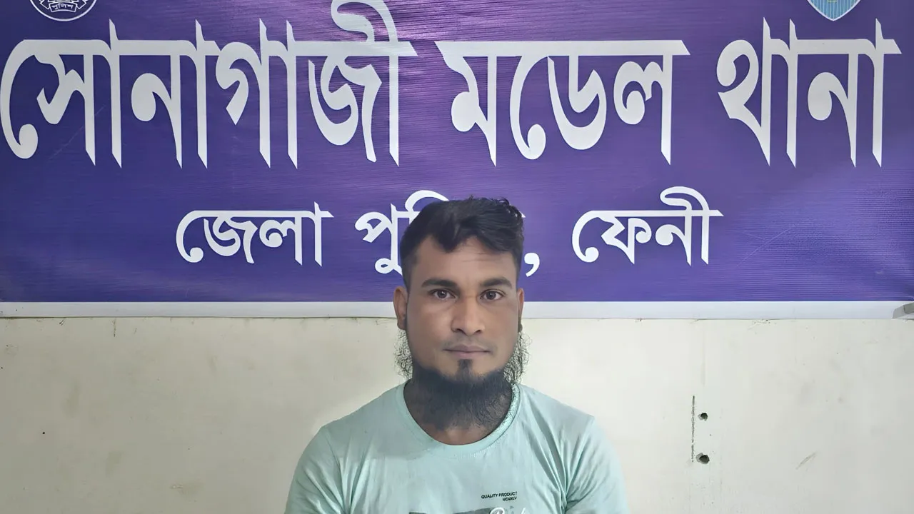 সোনাগাজীর ডাকাত সর্দার শেখ ফরিদ গ্রেফতার
