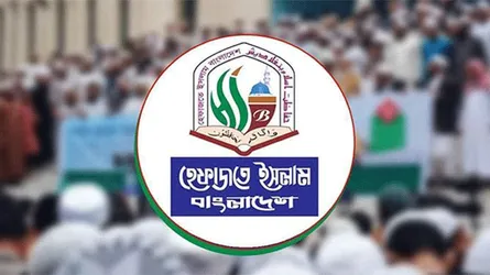 জুলাই বিপ্লবের দাবিগুলো দ্রুত বাস্তবায়ন করার আহ্বান হেফাজতের