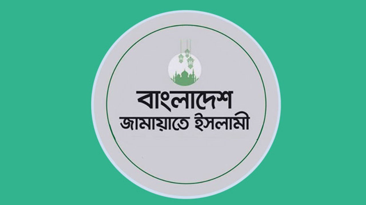 নারীবিষয়ক সংস্কার কমিশনের সুপারিশ প্রত্যাখ্যান জামায়াতের