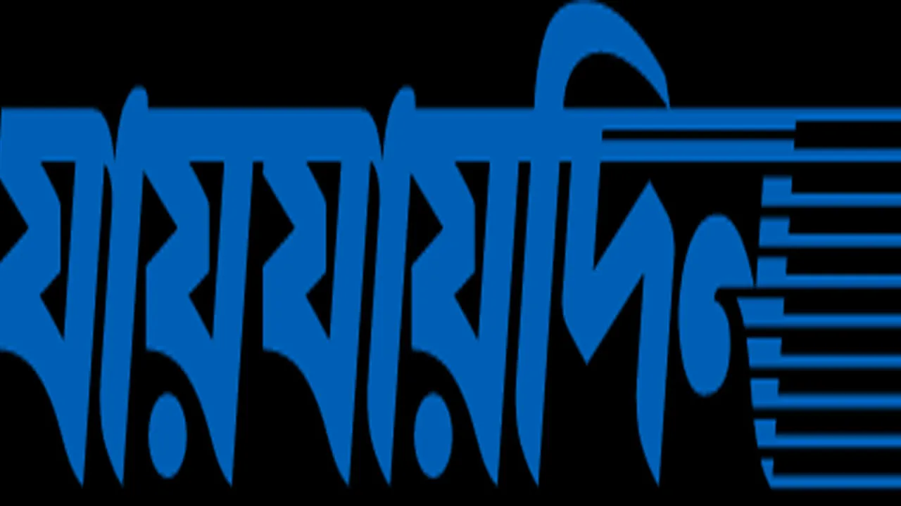 শফিক রেহমানকে যায়যায়দিনের ডিক্লারেশন অবৈধ কেন নয় জানতে চান হাইকোর্ট