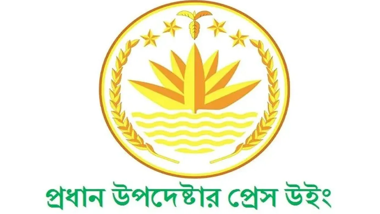 বাংলাদেশ ভ্রমণে মার্কিন সতর্কতা নিয়ে ভারতীয় সংবাদমাধ্যমের প্রতিবেদন বিভ্রান্তিকর