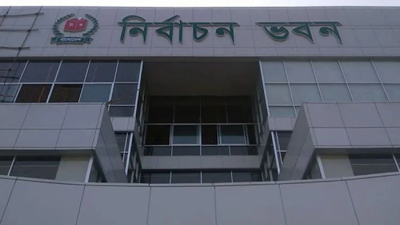 নতুন দল নিবন্ধনের সময় ২২ জুন পর্যন্ত বাড়ল