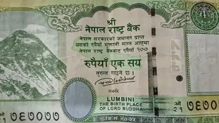 ভারতীয় অঞ্চলকে নিজেদের মানচিত্রে দেখিয়ে নতুন নোট প্রকাশ নেপালের