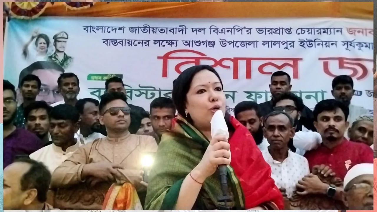আমাদের লড়াই এখনো শেষ হয়নি : রুমিন ফারহানা