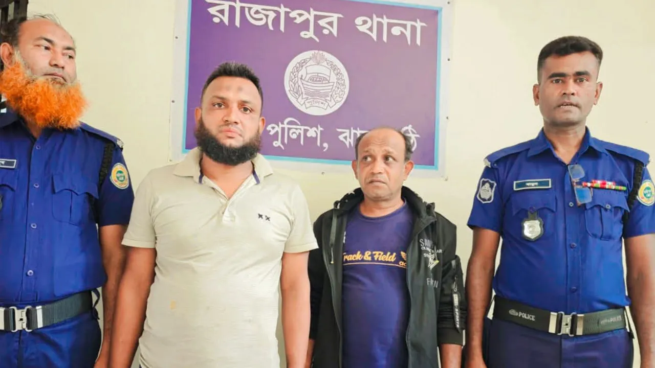রাজাপুরে চাঁদাবাজি মামলায় গ্রেফতার ২