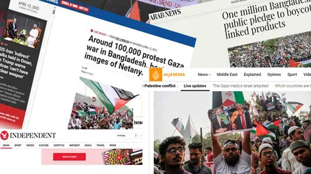 ইসরাইলসহ আন্তর্জাতিক গণমাধ্যমে ‘মার্চ ফর গাজা’ কর্মসূচি