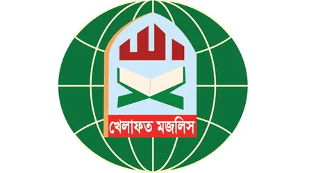 হাটহাজারী মাদরাসার ছাত্রদের উপর সন্ত্রাসী হামলার তীব্র প্রতিবাদ খেলাফত মজলিসের