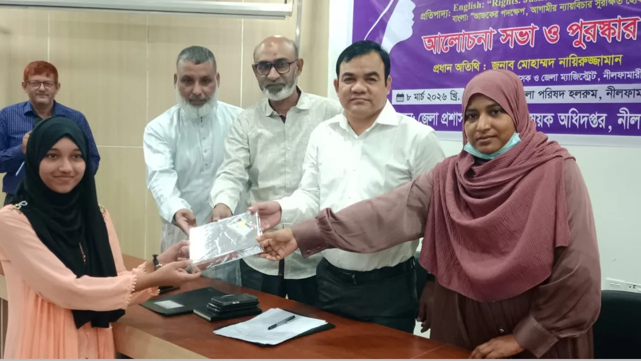 নীলফামারীতে নারী দিবস পালন, পুরস্কার পেলো ৪ কিশোরী