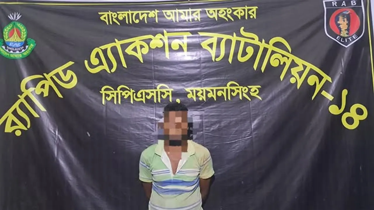 র‌্যাবের অভিযানে ২ বছরের সাজাপ্রাপ্ত পলাতক আসামি গ্রেফতার