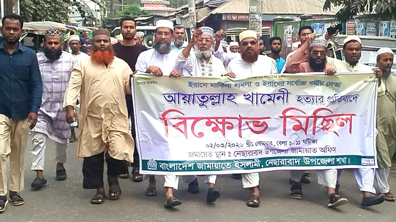 ইরানে মার্কিন হামলা ও খামেনি হত্যার প্রতিবাদে নেছারাবাদে বিক্ষোভ