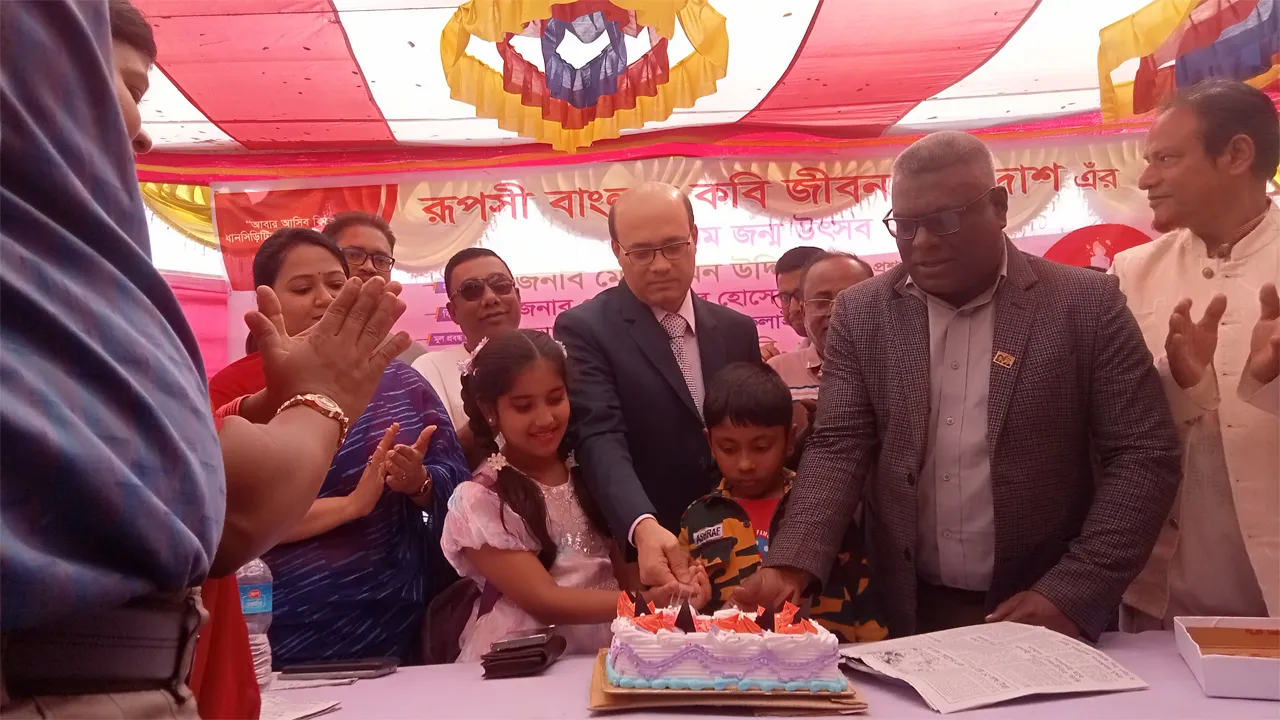 ধানসিঁড়ির তীরে জীবনানন্দ দাশের ১২৭তম জন্মোৎসব পালিত