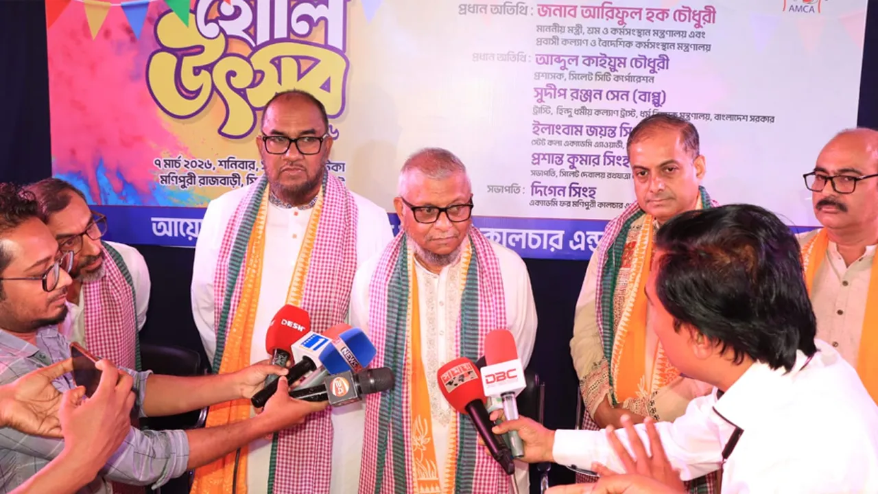 অপরাধীদের কোনোভাবেই ছাড় দেয়া হবে না : প্রবাসীকল্যাণ মন্ত্রী আরিফুল হক