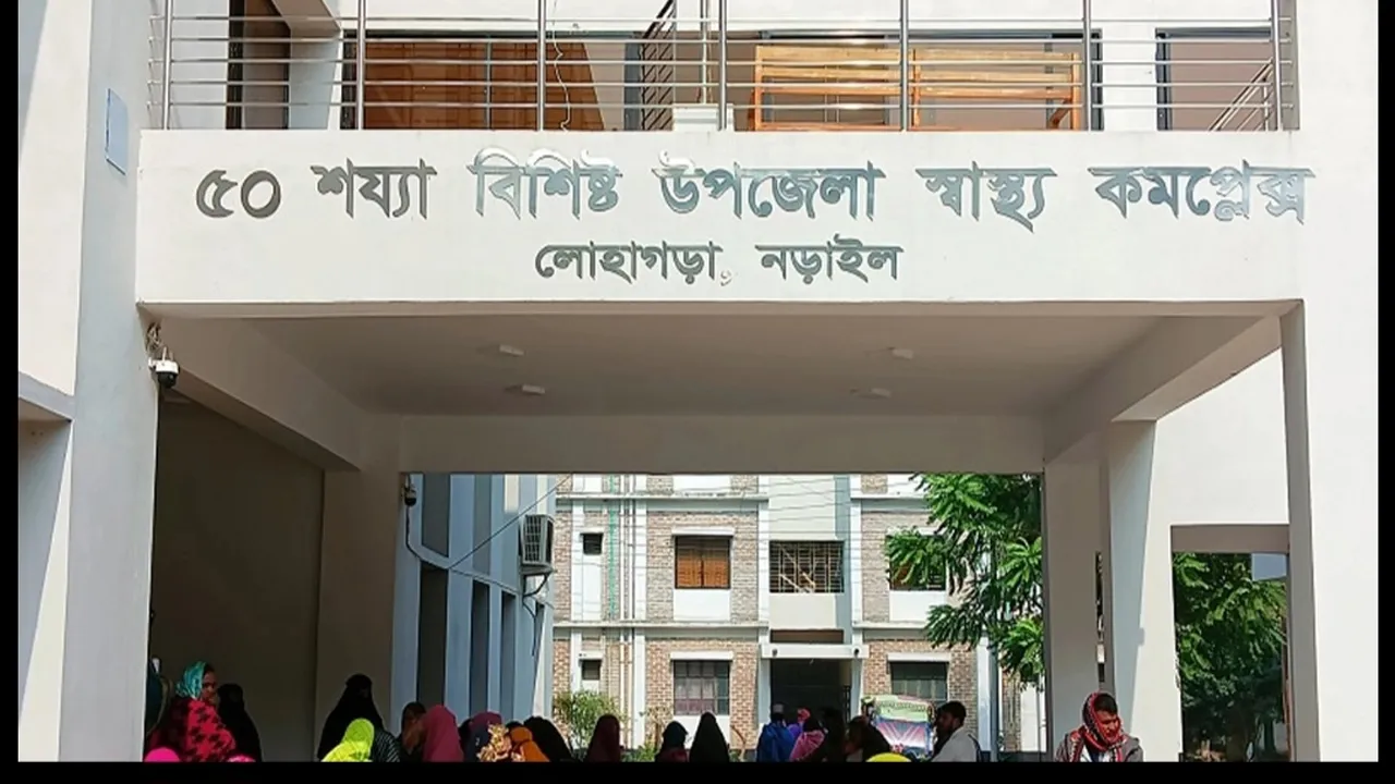 লোহাগড়ায় দু’পক্ষের সংঘর্ষে নারীসহ আহত ১৫